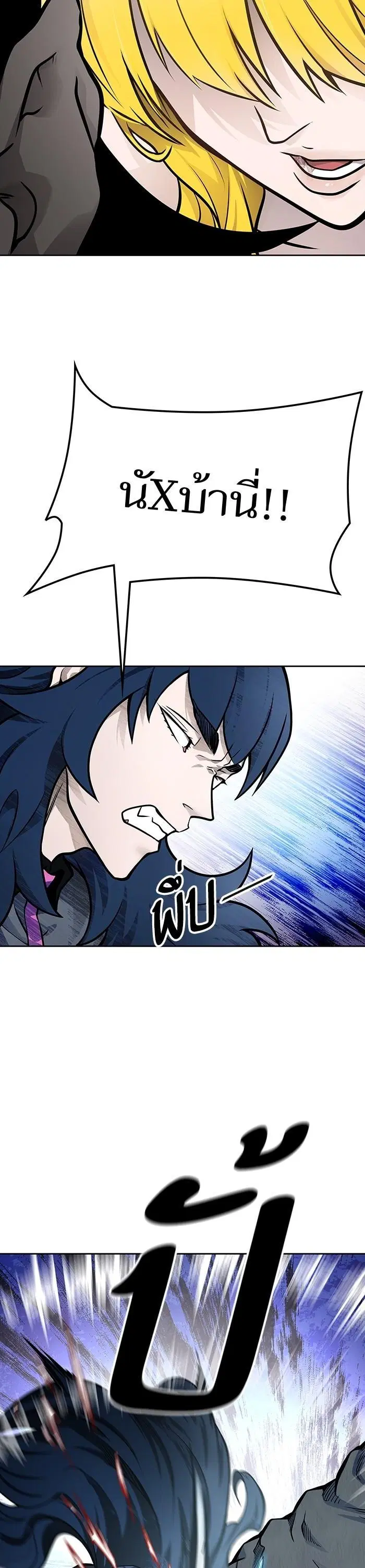 Tower of God ตอนที่ 591 หน้า 49