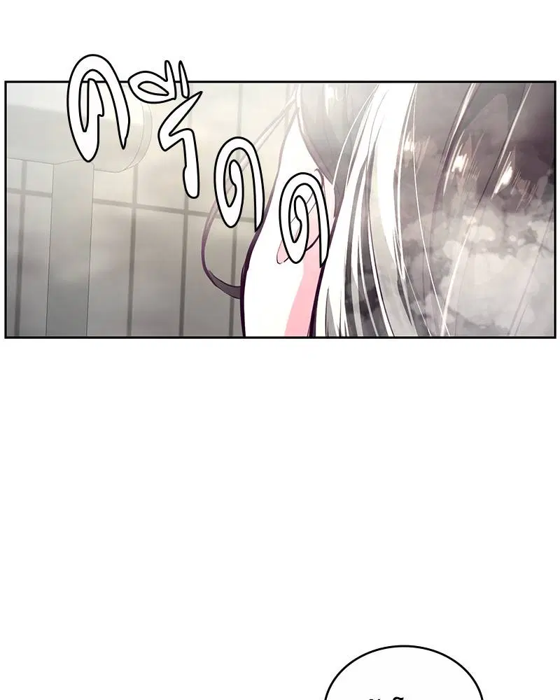 The Boy of Death ตอนที่ 107 หน้า 143