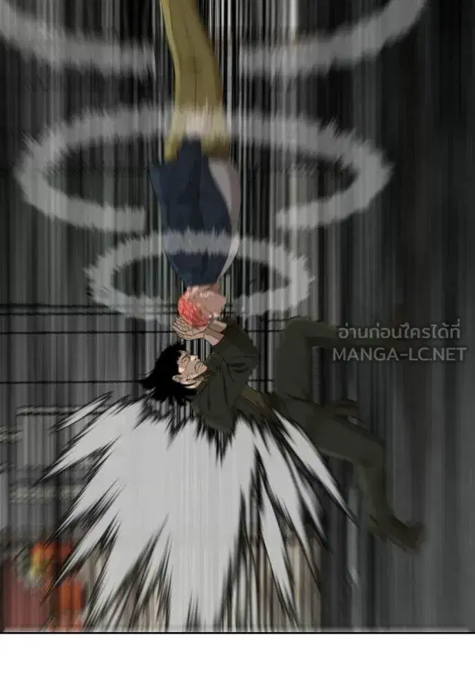Bad Guy ตอนที่ 288 หน้า 57