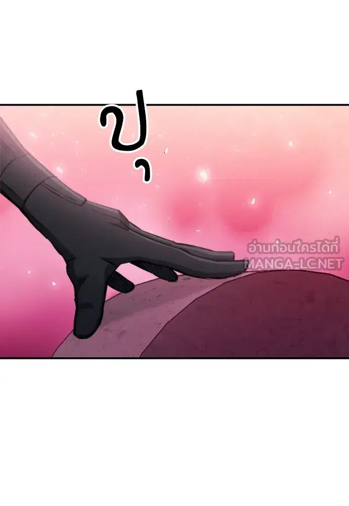 Seoul Station Druid ตอนที่ 188 หน้า 114