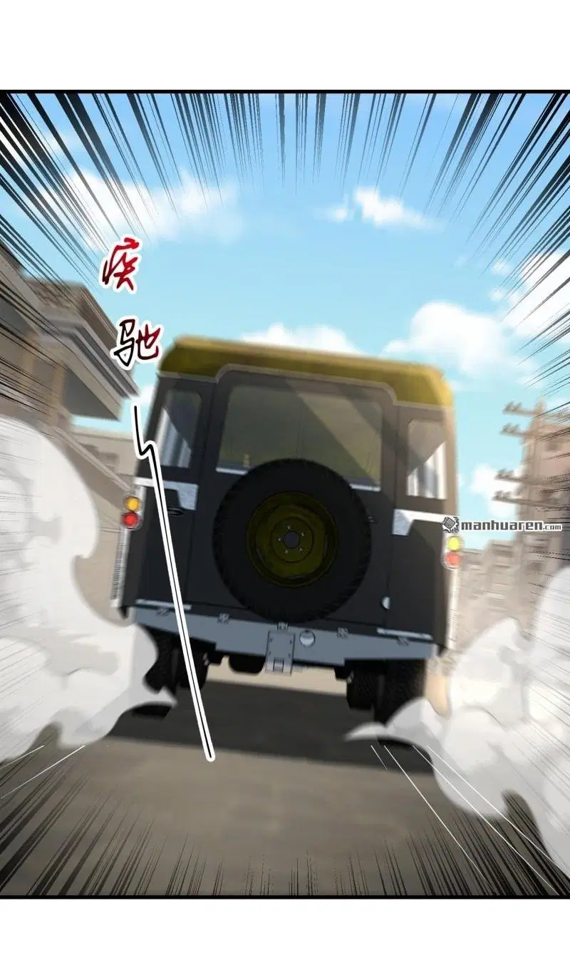 The First Order ตอนที่ 358 หน้า 60