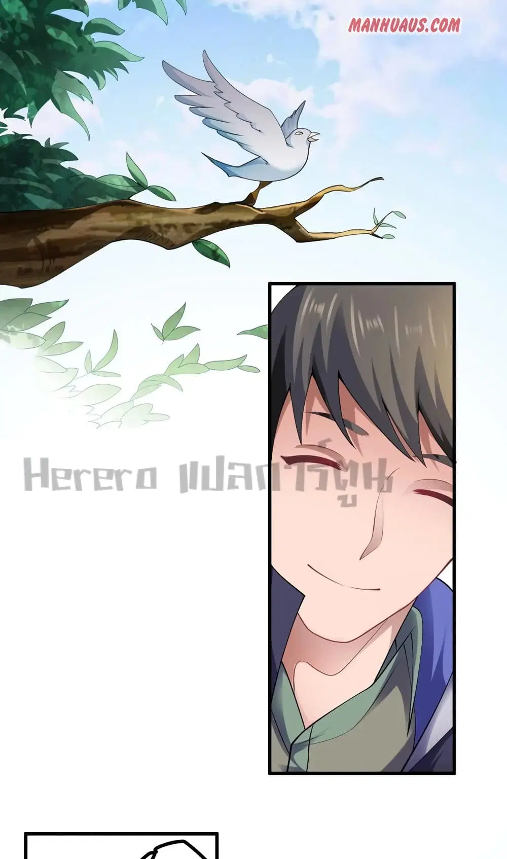 Super Warrior in Another World ตอนที่ 192 หน้า 33
