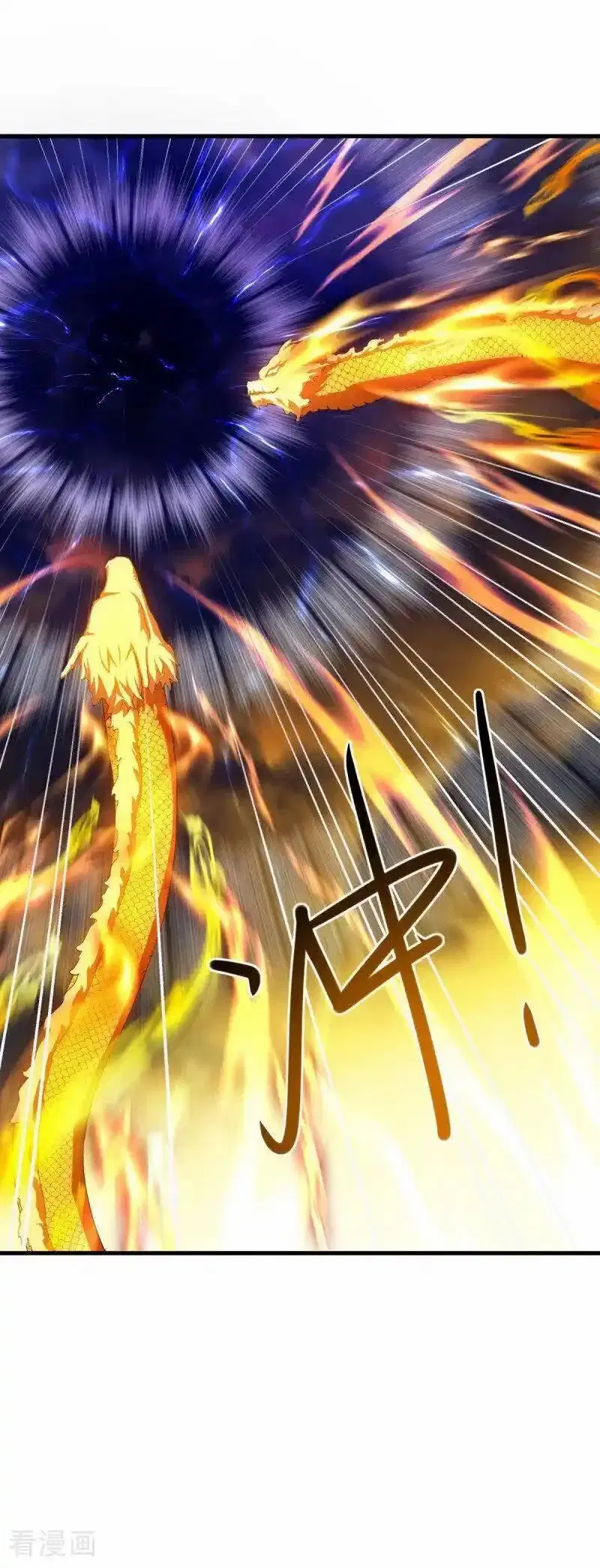 Peerless Battle Spirit ตอนที่ 639 หน้า 33
