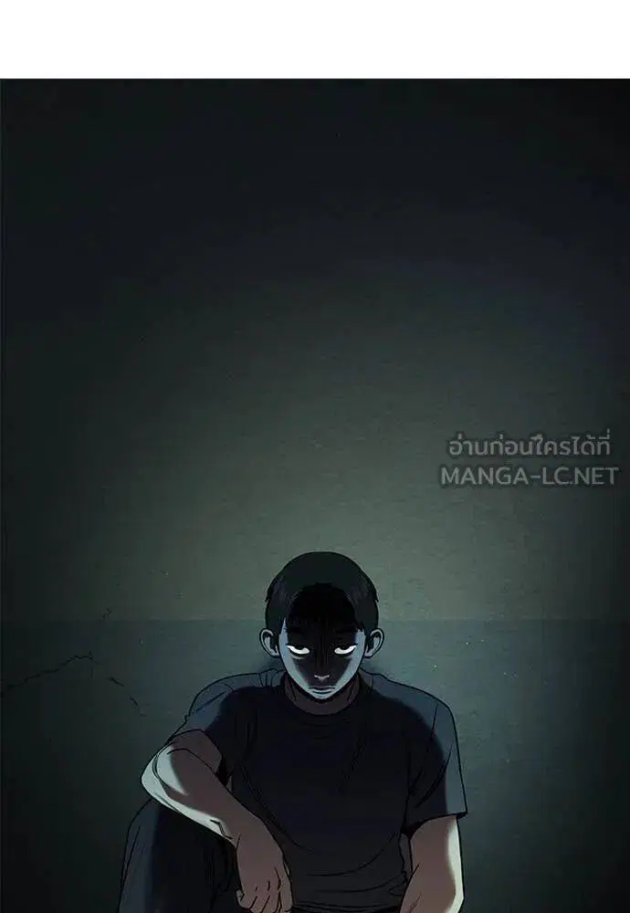 True Education ตอนที่ 214 หน้า 126