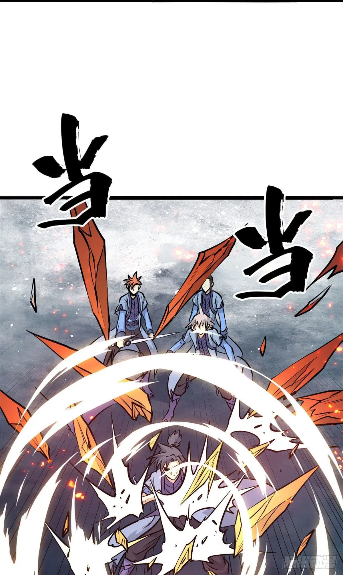 All Hail the Sect Leader ตอนที่ 112 หน้า 30