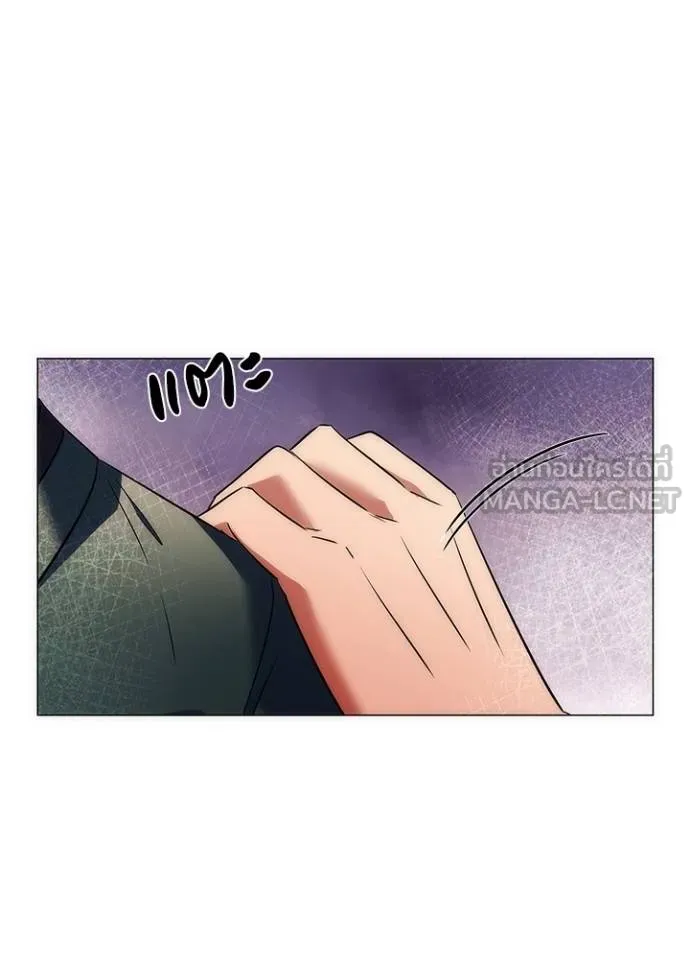 Night of the Ogre ตอนที่ 53 หน้า 15