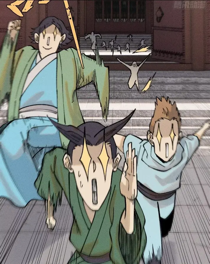 All Hail the Sect Leader ตอนที่ 265 หน้า 33