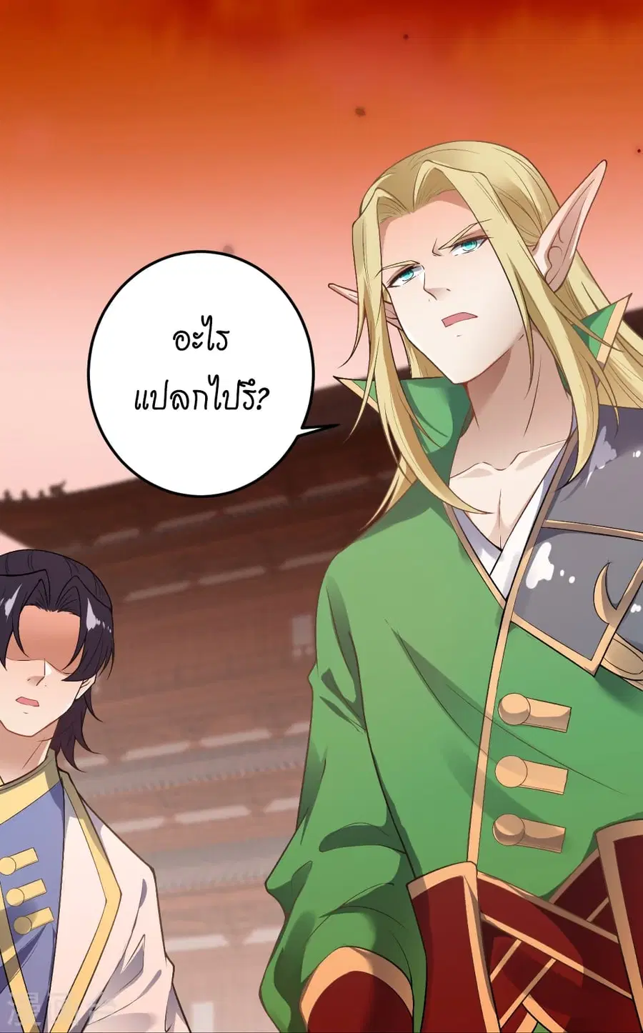 Against the Gods ตอนที่ 504 หน้า 13