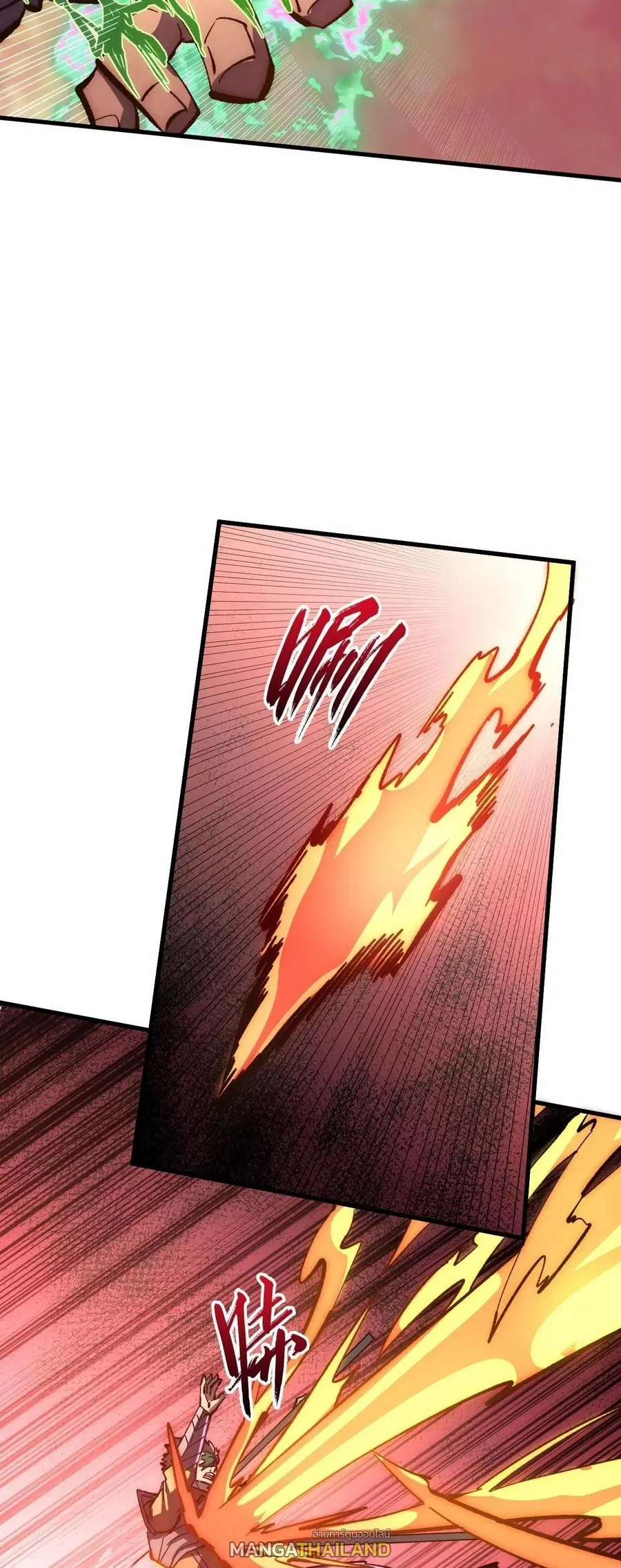 Rise From The Rubble ตอนที่ 210 หน้า 26