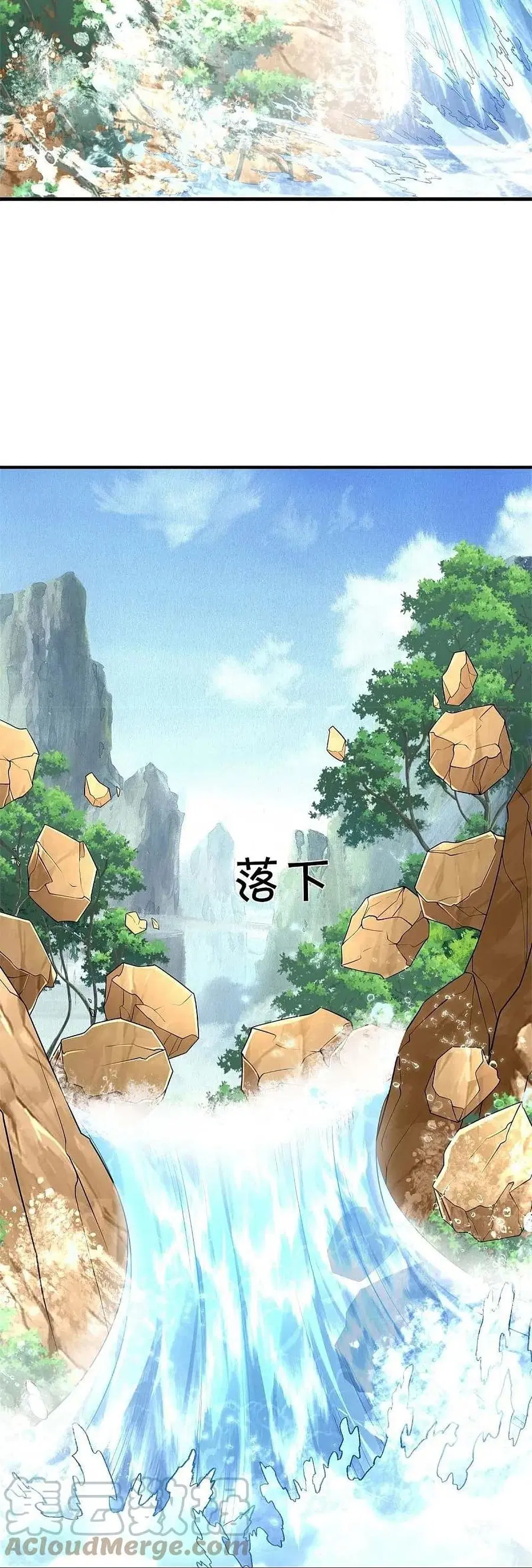I’m the Great Immortal ตอนที่ 391 หน้า 14