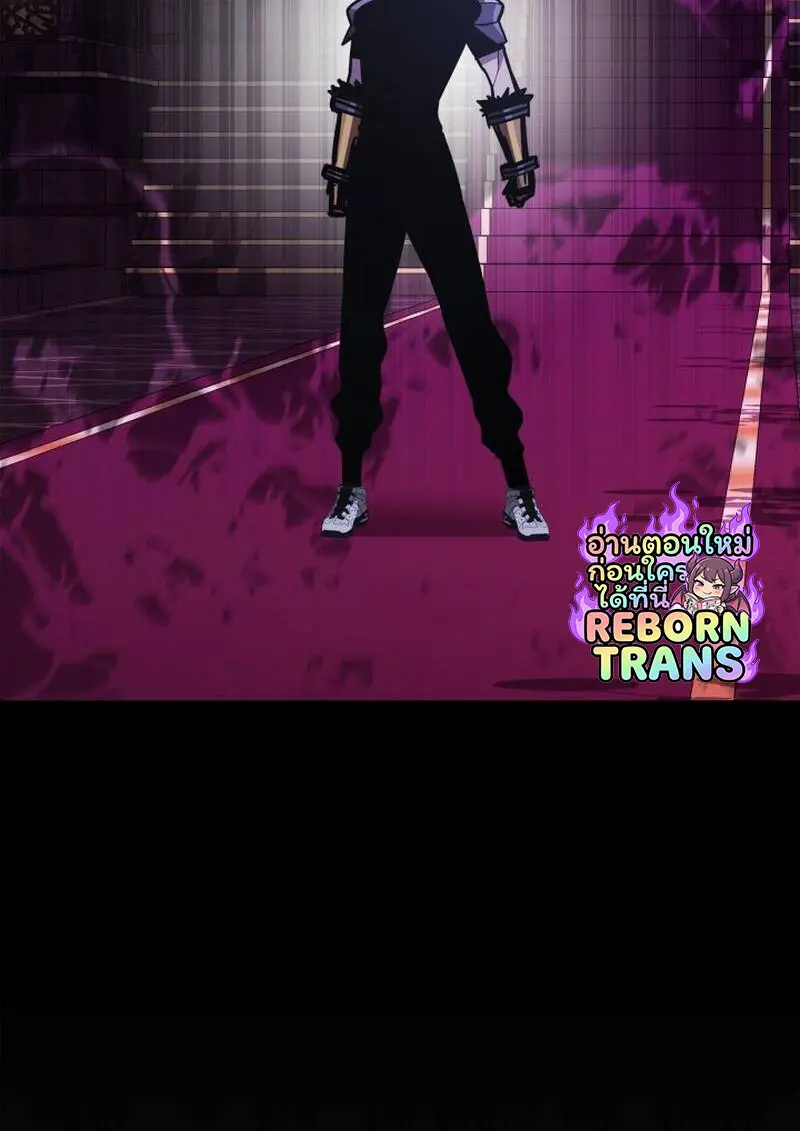 Subscribed To The Transcendental Channels แค่กดสับตะไคร้ ก็ได้พลังมาเฉยเลย ตอนที่ 91 หน้า 125