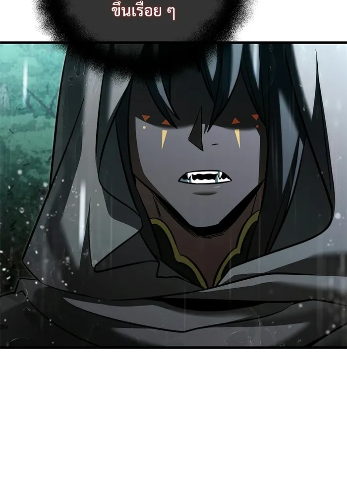 Terminally-Ill Genius Dark Knight อัศวินดำล่าท้าเวลา ตอนที่ 140 หน้า 163