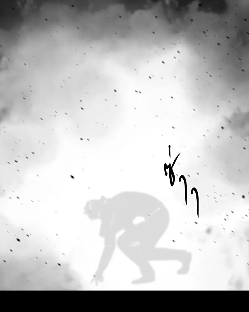 HERO KILLER ตอนที่ 55 หน้า 71