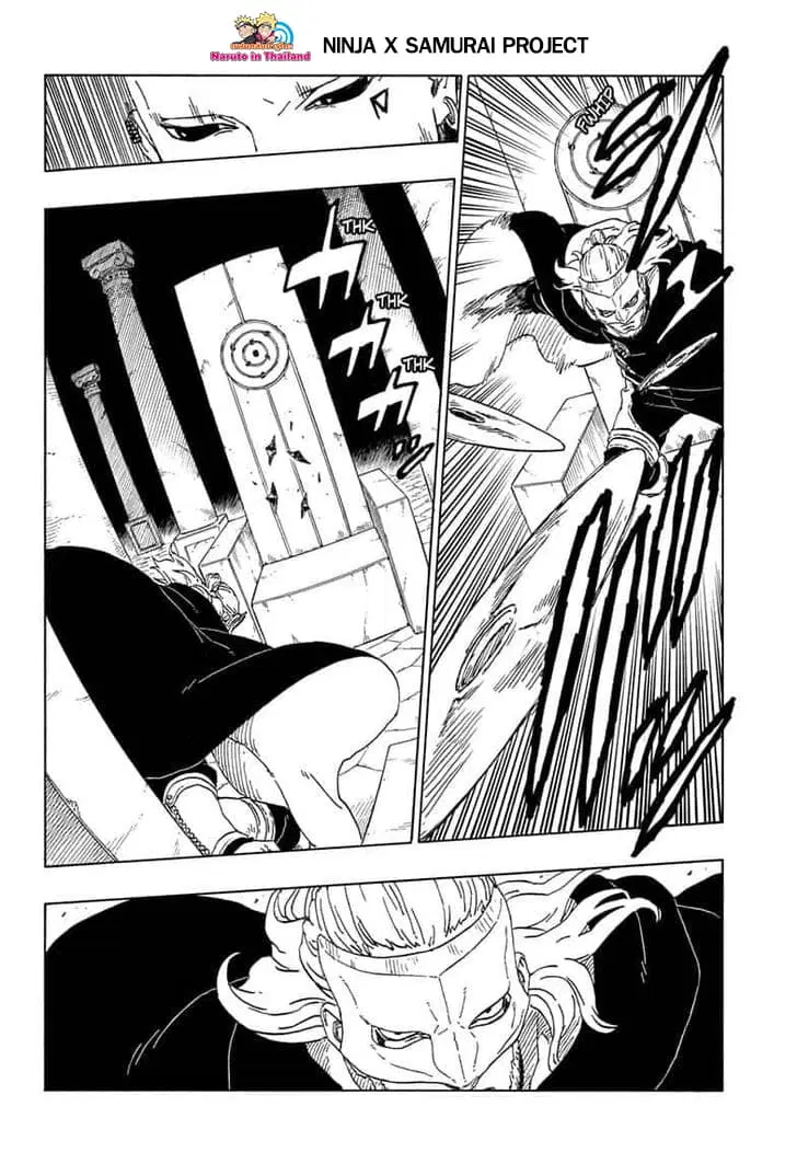 Boruto: Naruto Next Generations – โบรูโตะ: นารูโตะ เน็กซ์ เจนเนเรชั่น ตอนที่ 45 หน้า 36