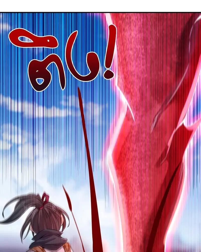 The Time of Rebirth ตอนที่ 98 หน้า 27