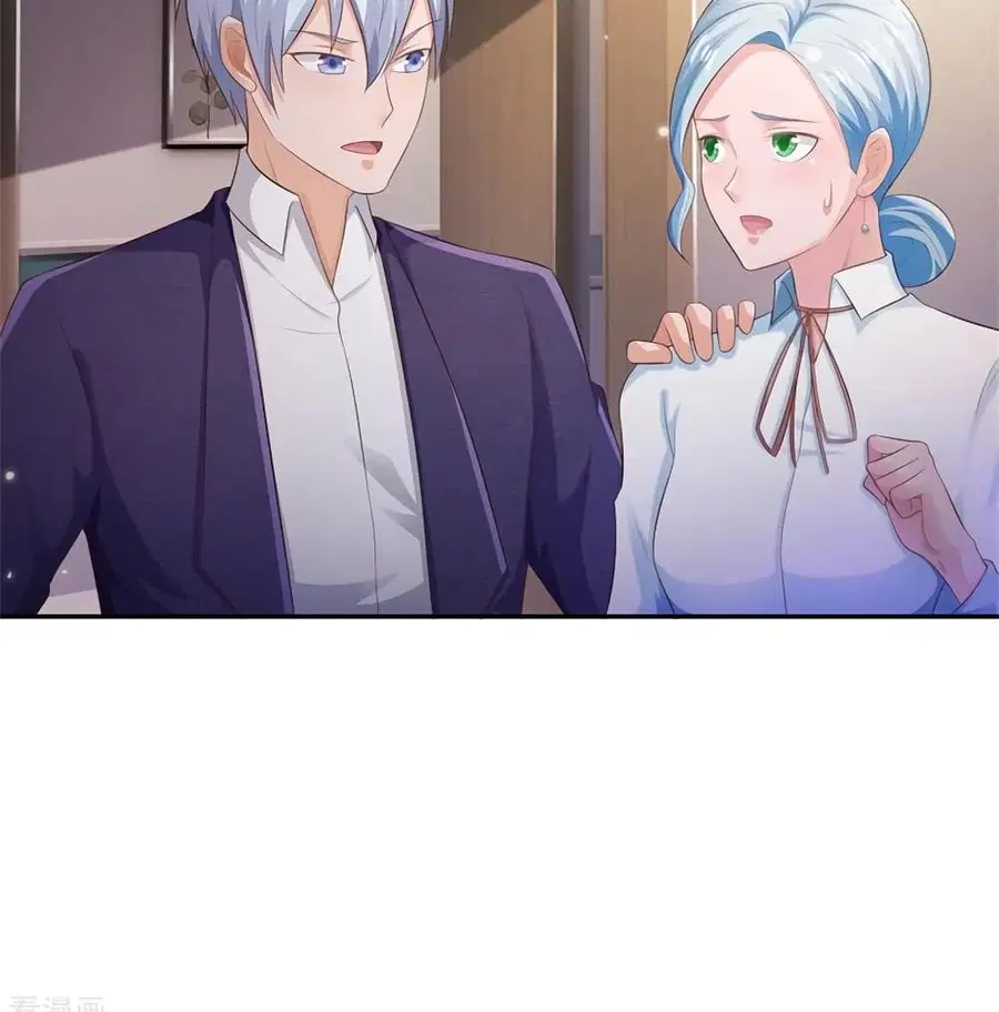 I’m the Great Immortal ตอนที่ 250 หน้า 37