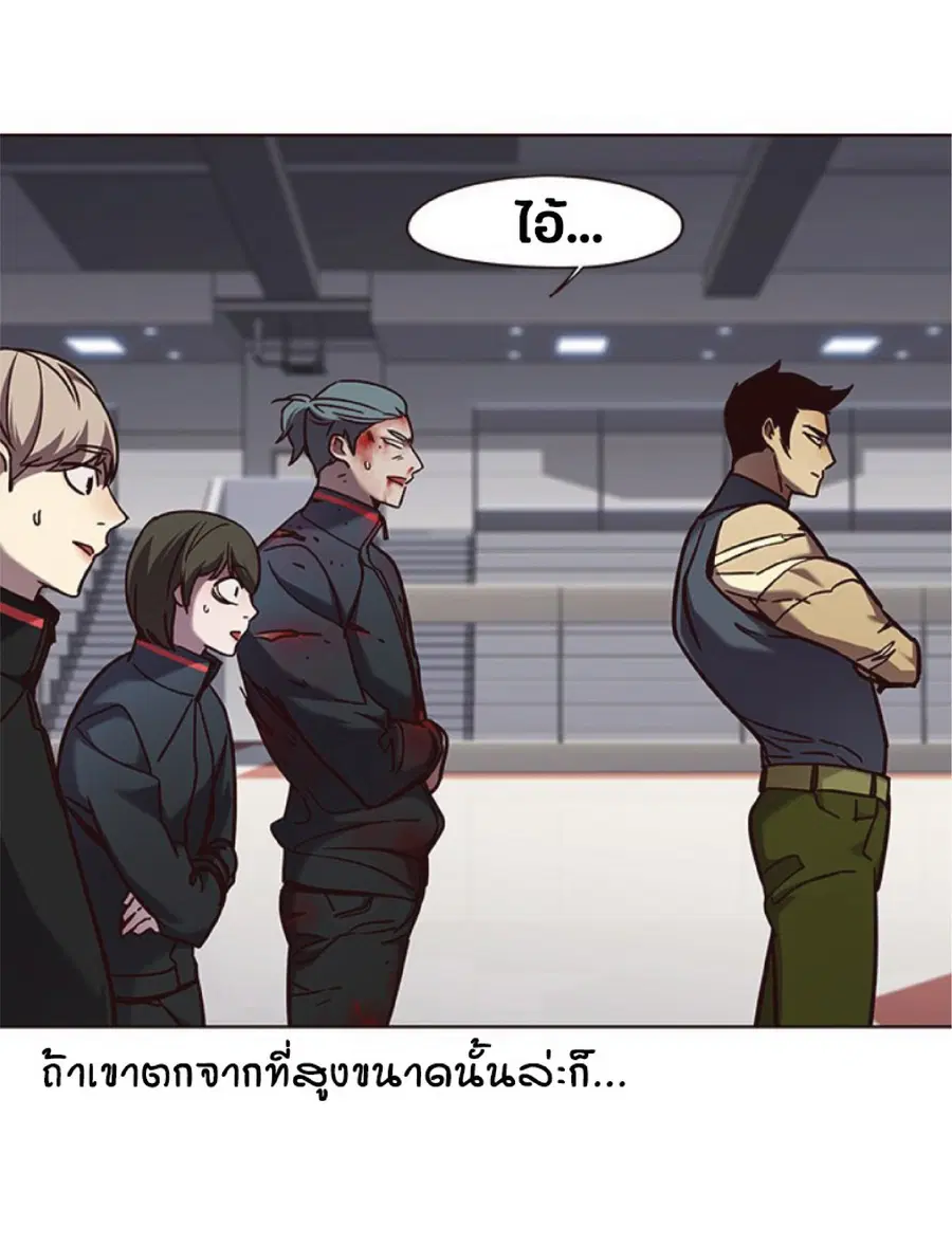 Eleceed ตอนที่ 72 หน้า 17