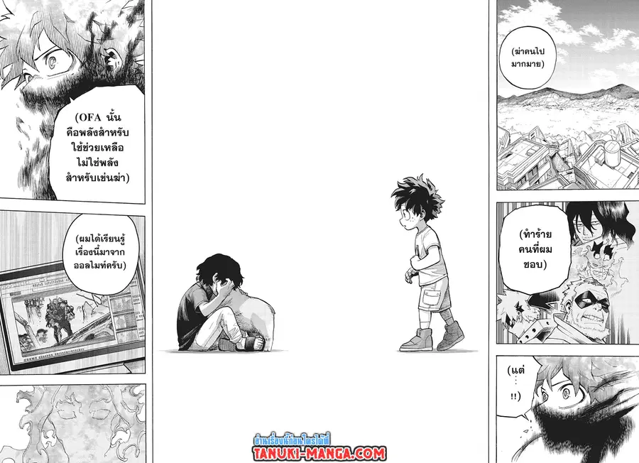 Boku no Hero Academia ตอนที่ 305 หน้า 11