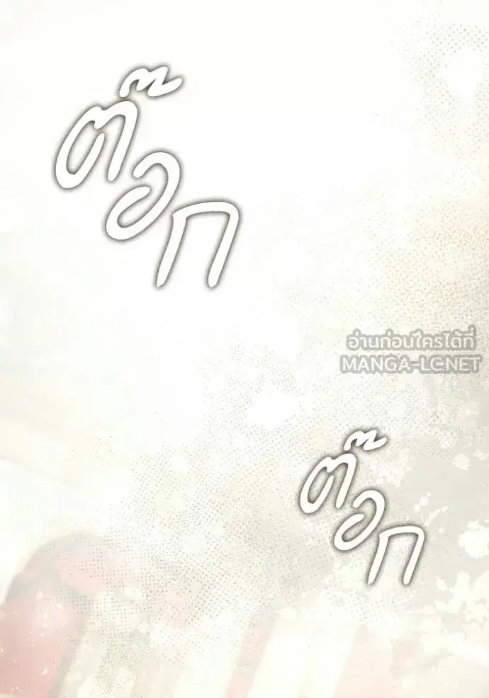 I Am the Queen in This Life ตอนที่ 180 หน้า 129
