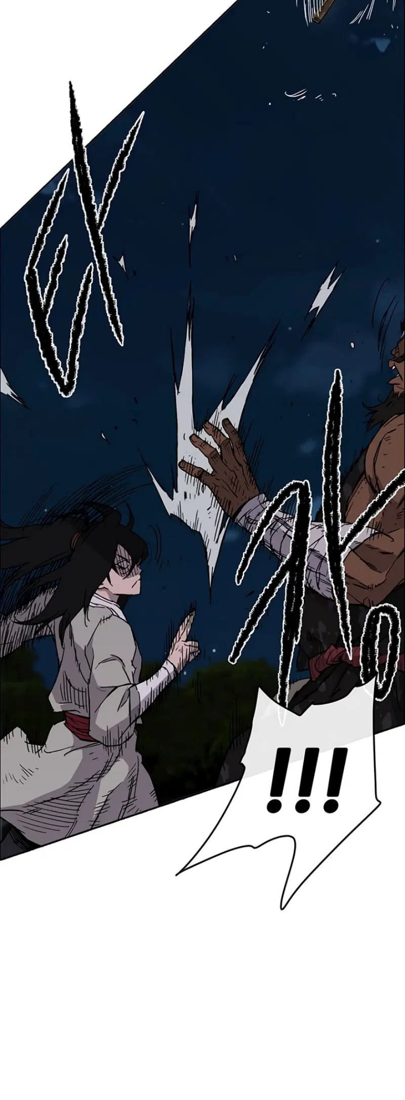 The Undefeatable Swordsman ตอนที่ 13 หน้า 20