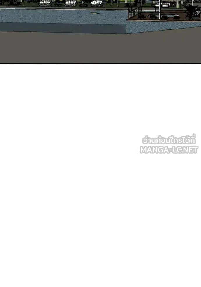 Bad Guy ตอนที่ 261 หน้า 109