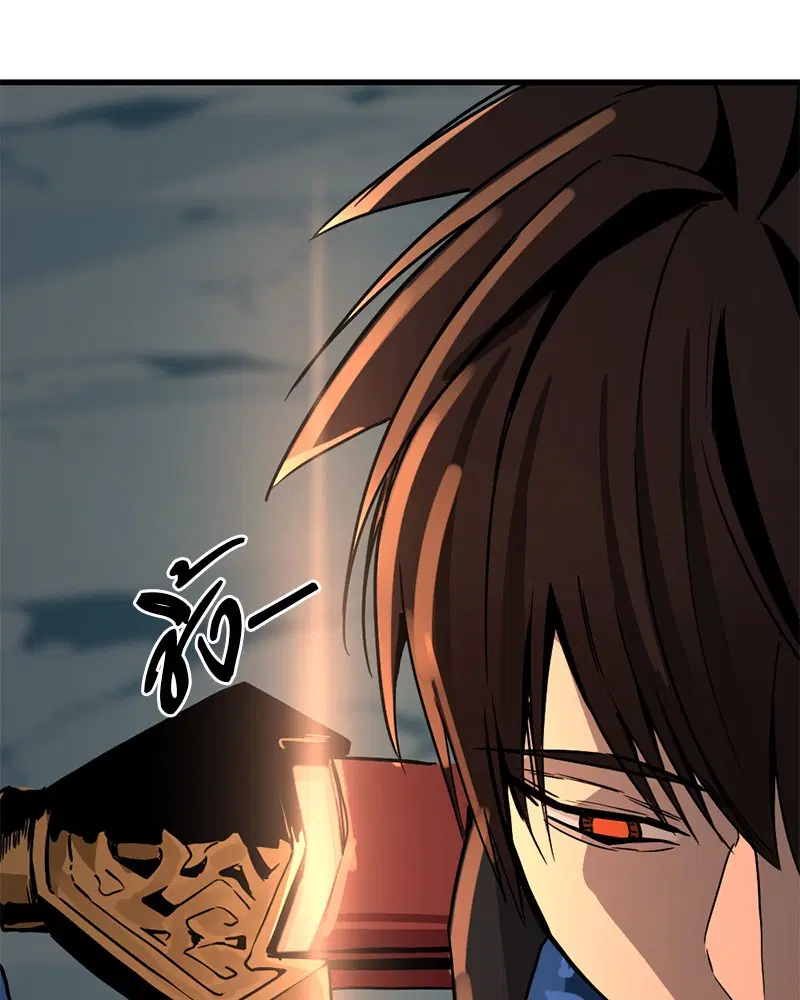 HERO KILLER ตอนที่ 81 หน้า 165