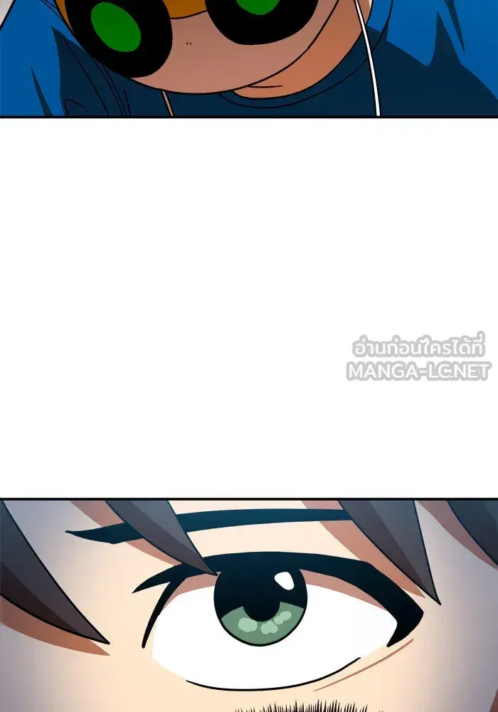 Double Click ตอนที่ 64 หน้า 9