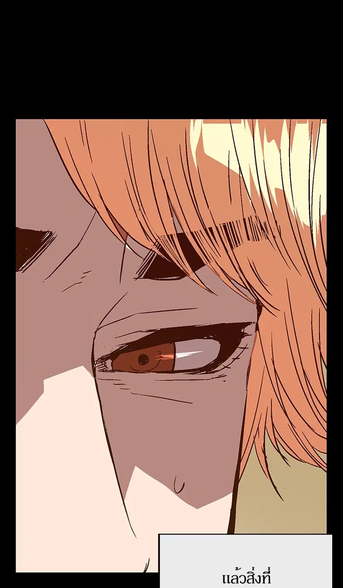 Weak Hero ตอนที่ 102 หน้า 102
