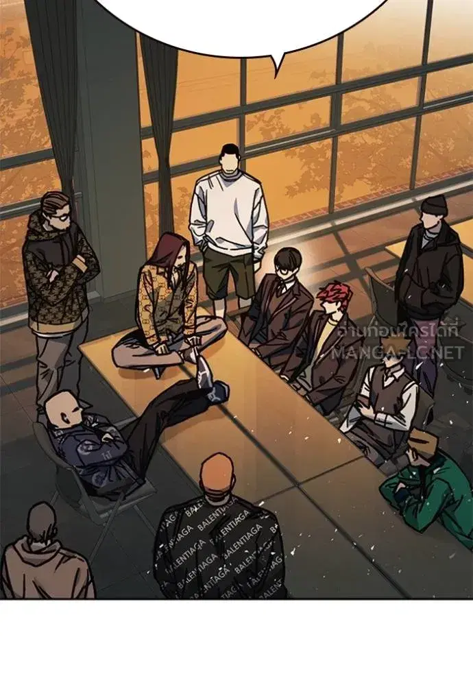 Study Group ตอนที่ 251 หน้า 81