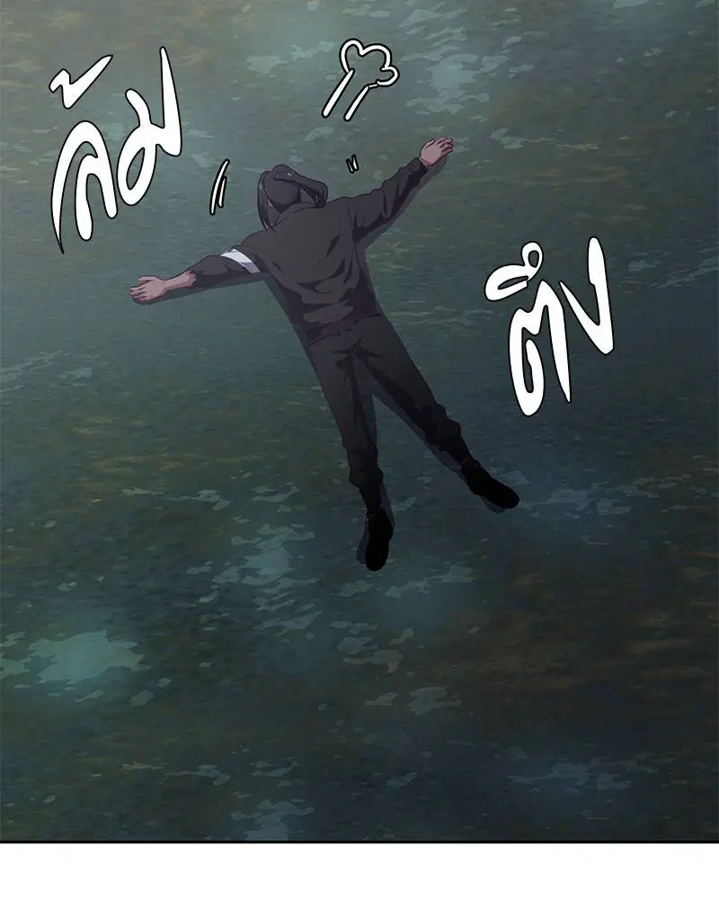 The Boy of Death ตอนที่ 90 หน้า 158