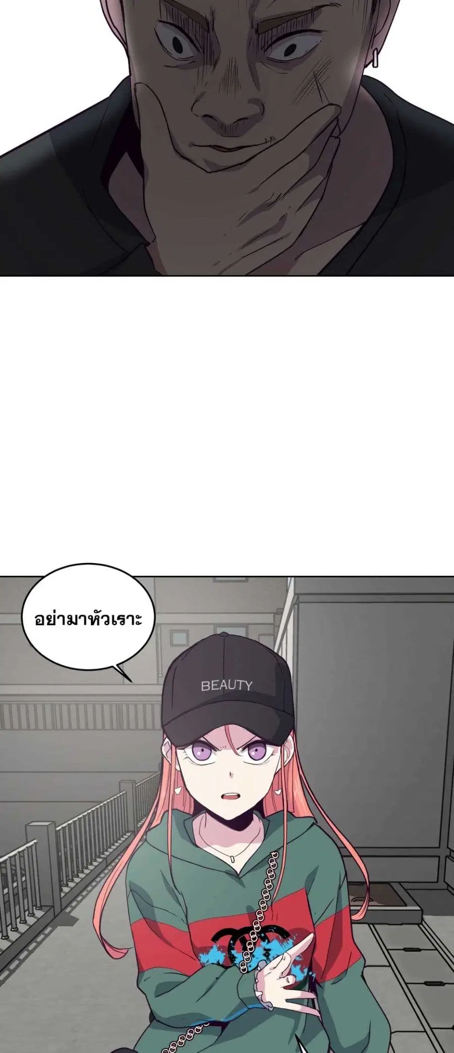 The Boy of Death ตอนที่ 6 หน้า 38