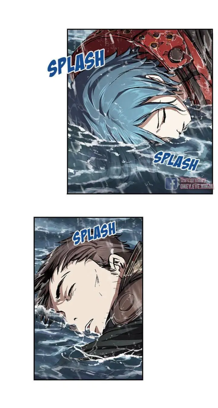 Leviathan ตอนที่ 62 หน้า 13