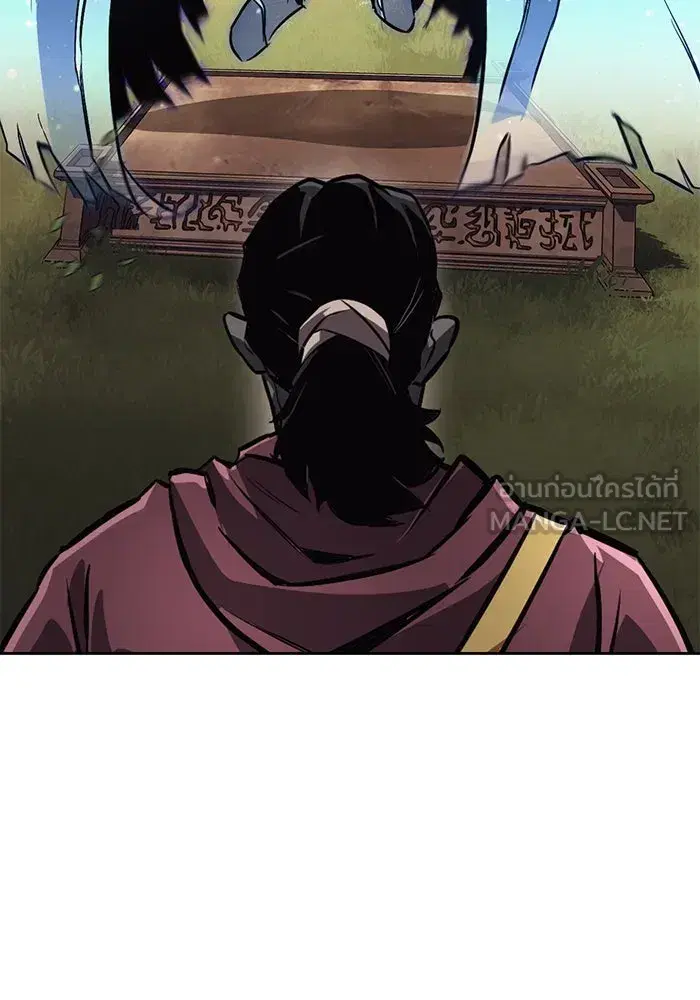 The Lazy Lord Masters the Sword ตอนที่ 80 หน้า 111