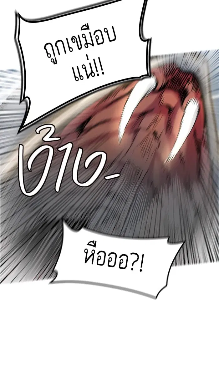 Tower of God ตอนที่ 344 หน้า 124