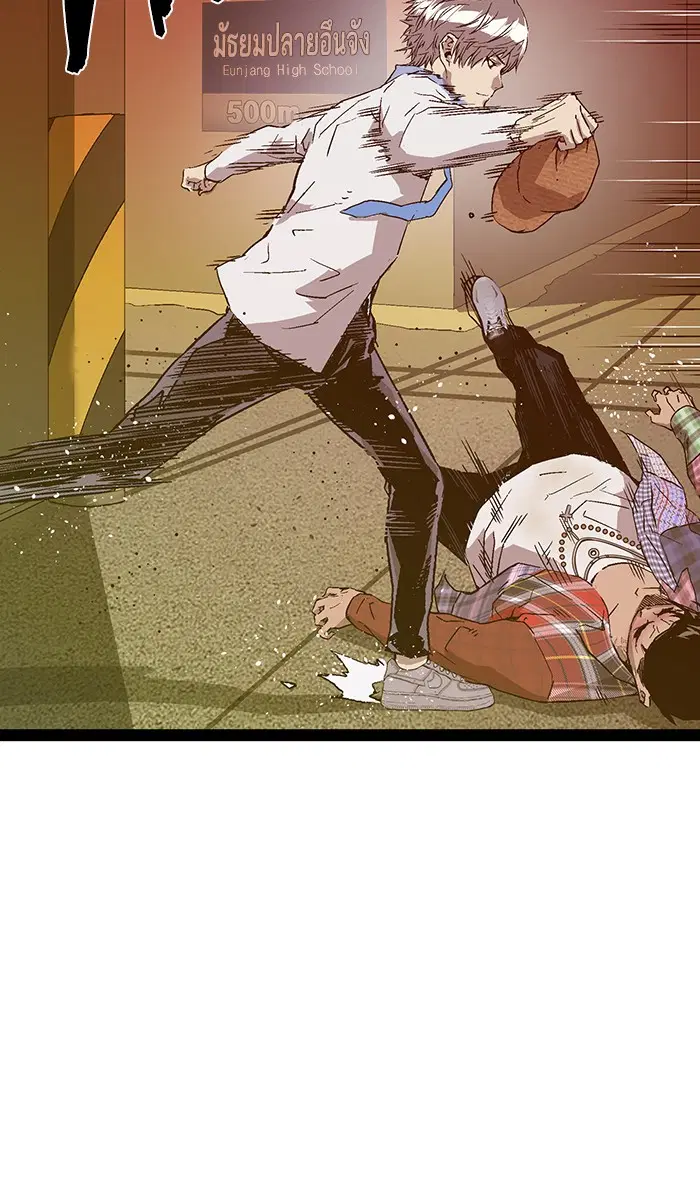 Weak Hero ตอนที่ 119 หน้า 6