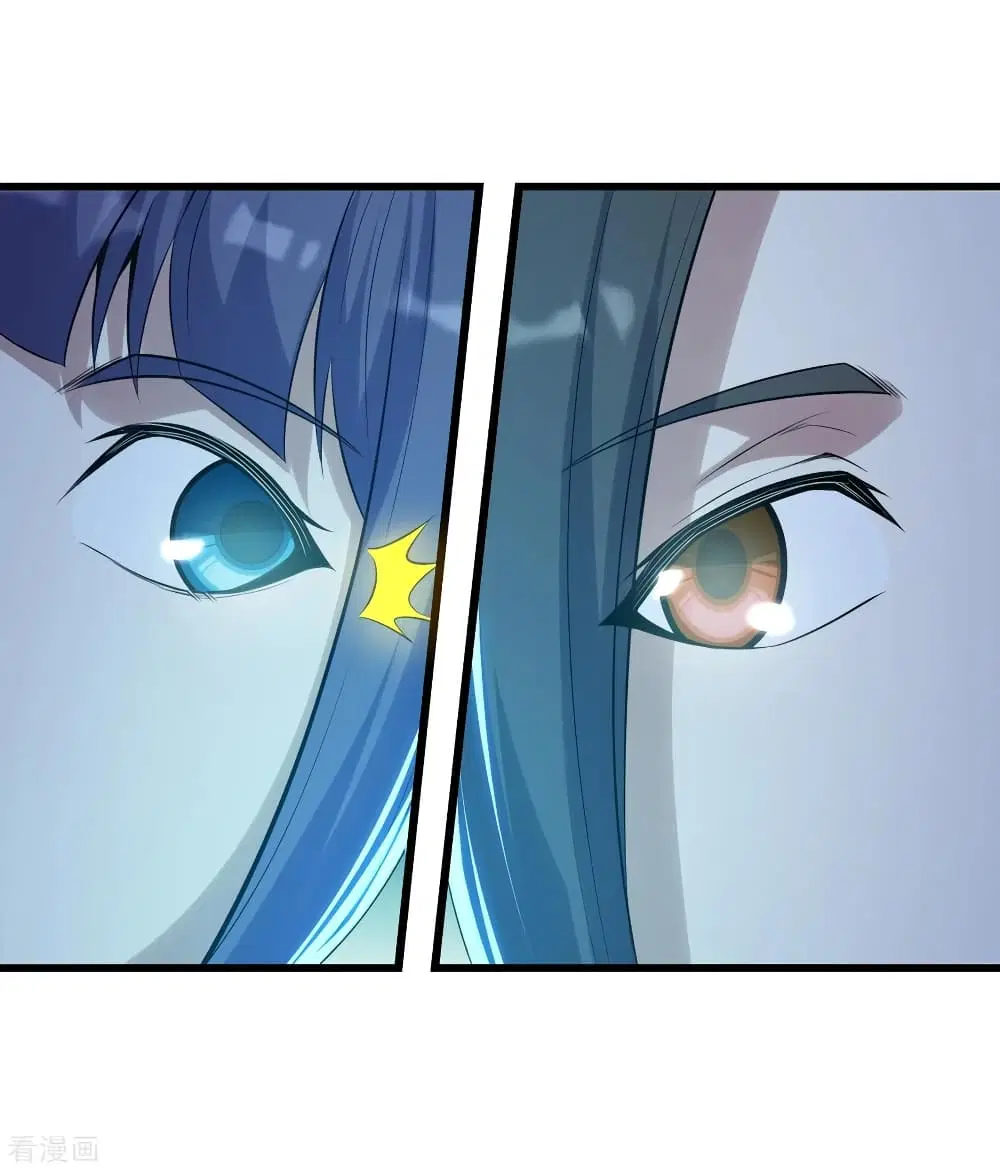 Matchless Emperor ตอนที่ 147 หน้า 22