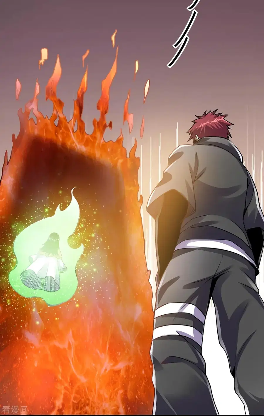Immortal King of City ตอนที่ 113 หน้า 42