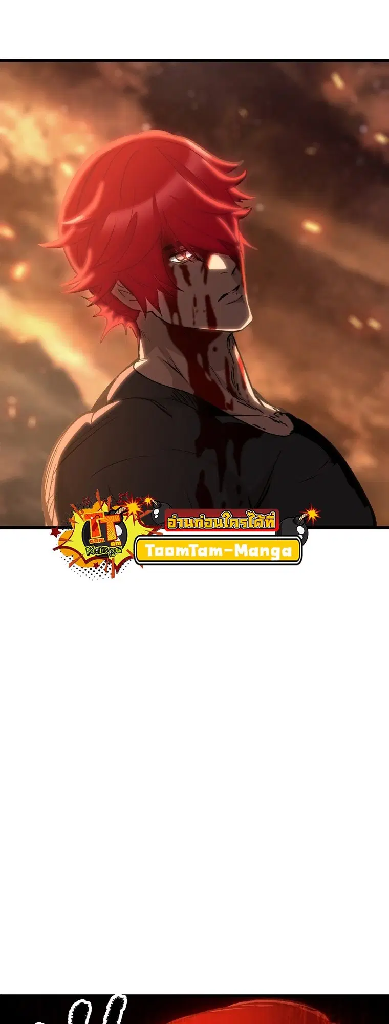 Survival Of Blade King ตอนที่ 179 หน้า 33