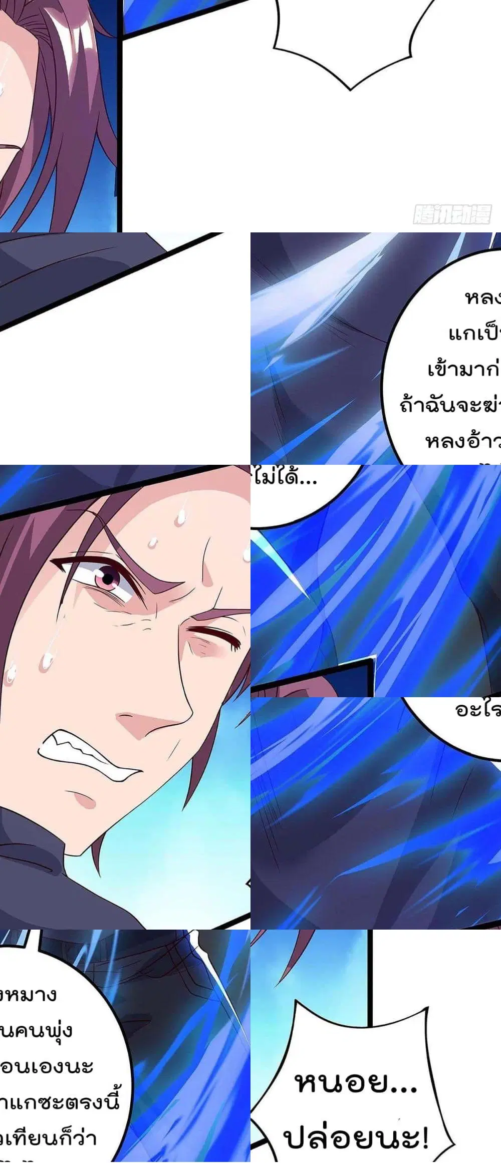 Rebirth Abandoned Less Return ตอนที่ 128 หน้า 5
