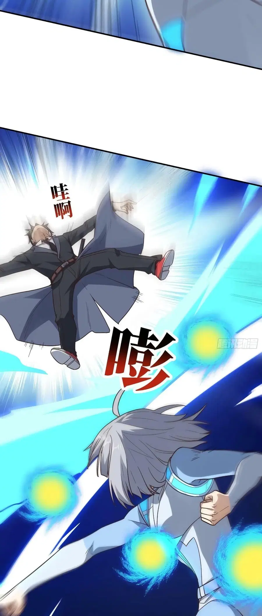 High Energy Strikes ตอนที่ 222 หน้า 8