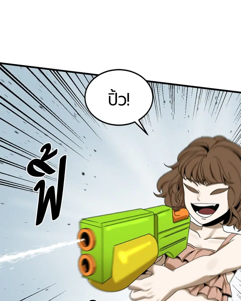HERO KILLER ตอนที่ 84 หน้า 41