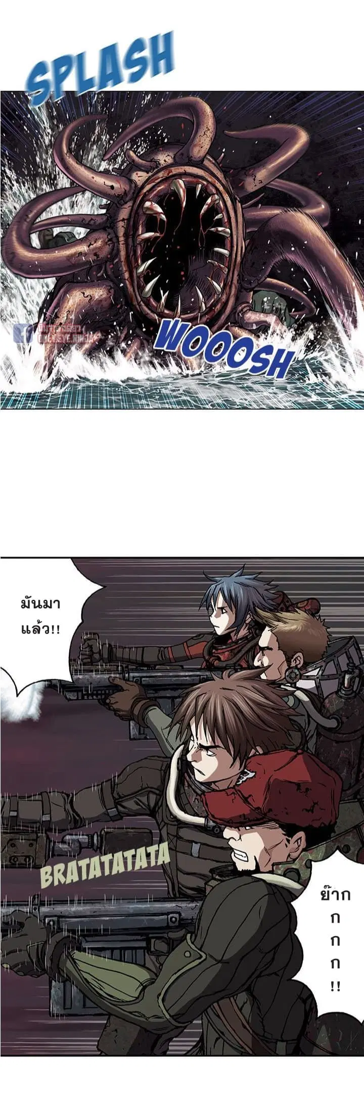 Leviathan ตอนที่ 54 หน้า 15