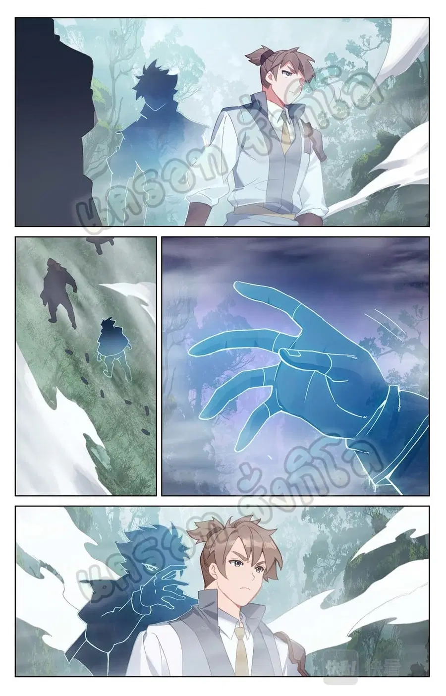 Absolute Resonance ตอนที่ 31.1 หน้า 8