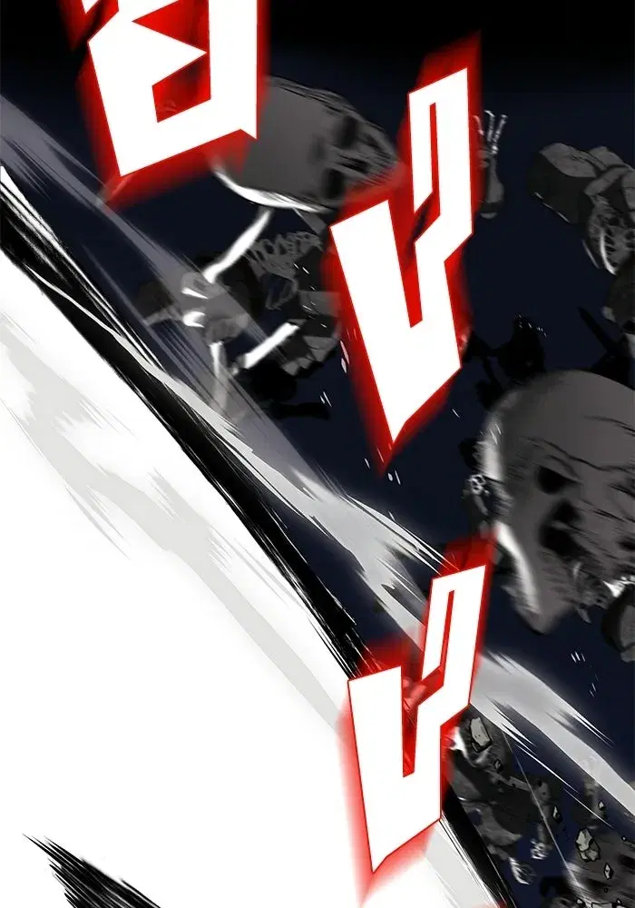 The Lazy Lord Masters the Sword ตอนที่ 132 หน้า 178