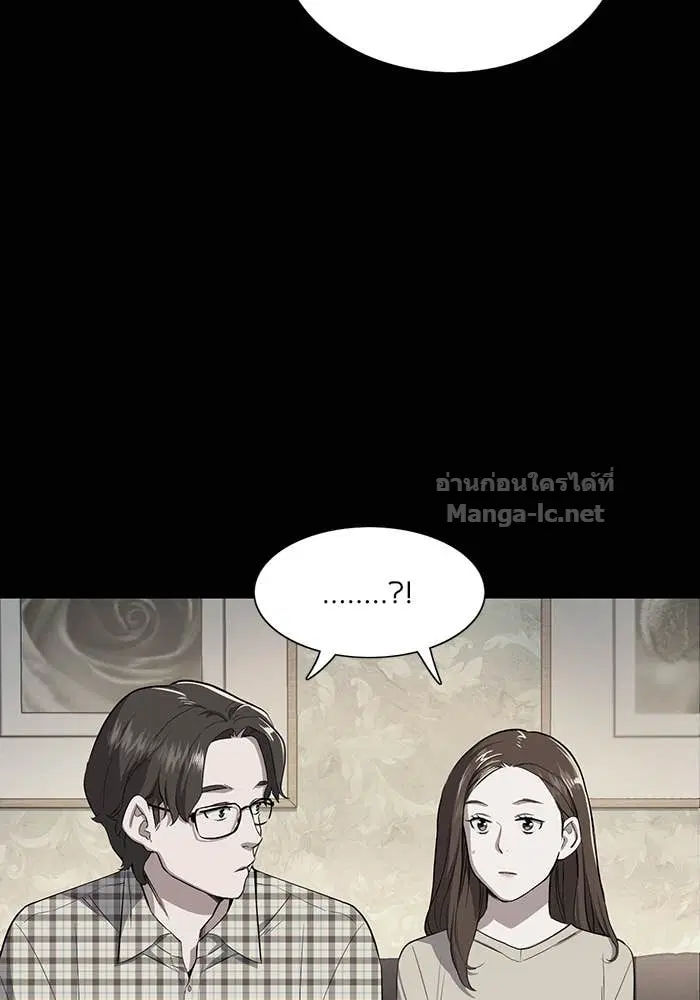 Reborn Rich ตอนที่ 4 หน้า 134