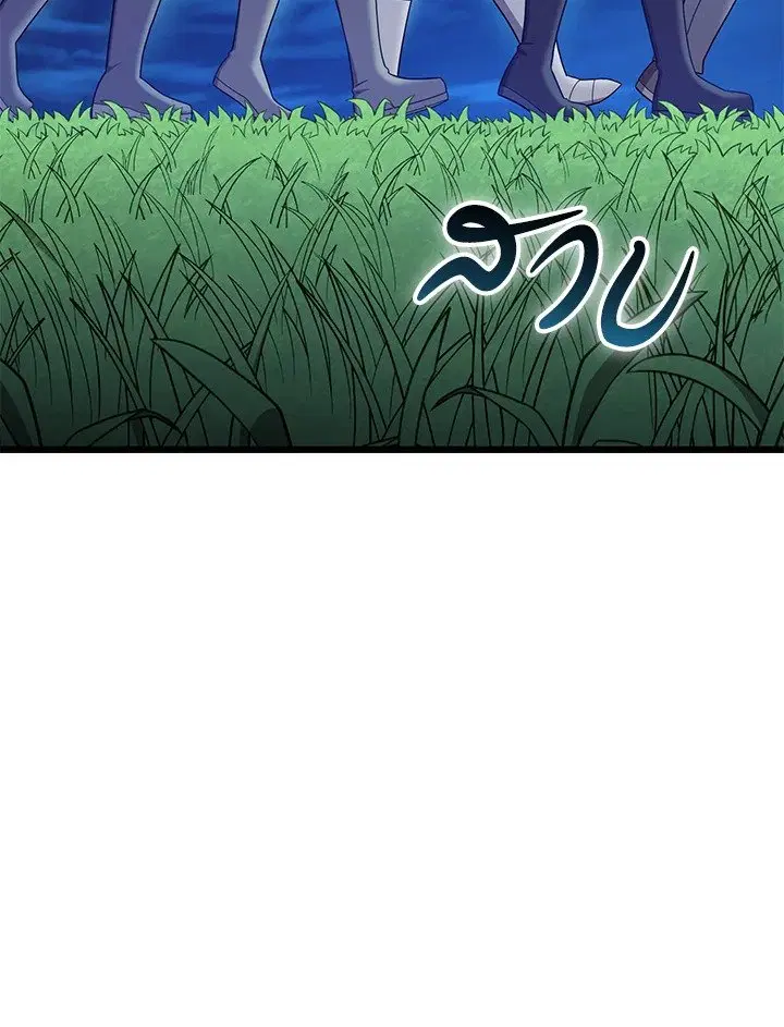 Arcane Sniper ตอนที่ 156 หน้า 8