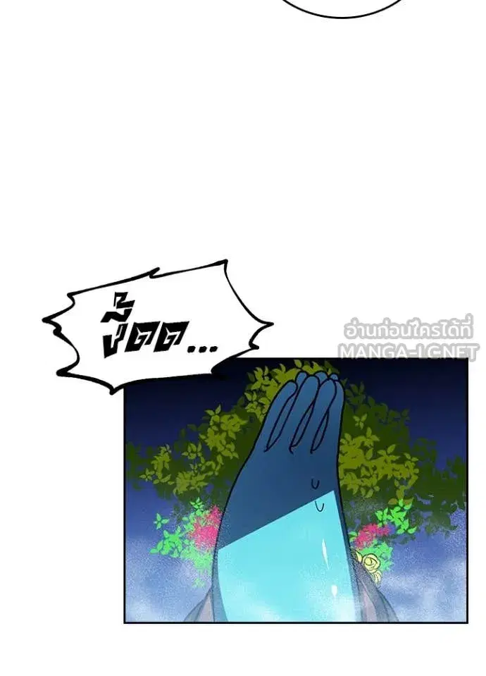 Hidden Class Gravity User เป้าหมายครั้งที่ 2 ต้องเป็นสุดยอดผู้แข็งแกร่งด้วยคลาสลับ ตอนที่ 73 หน้า 56