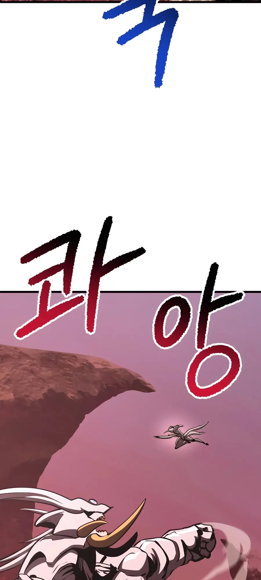 Survival Of Blade King ตอนที่ 228 หน้า 34