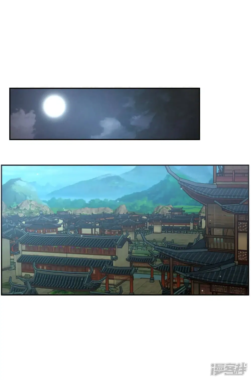 Zhi Zun Chong Sheng ตอนที่ 207 หน้า 15