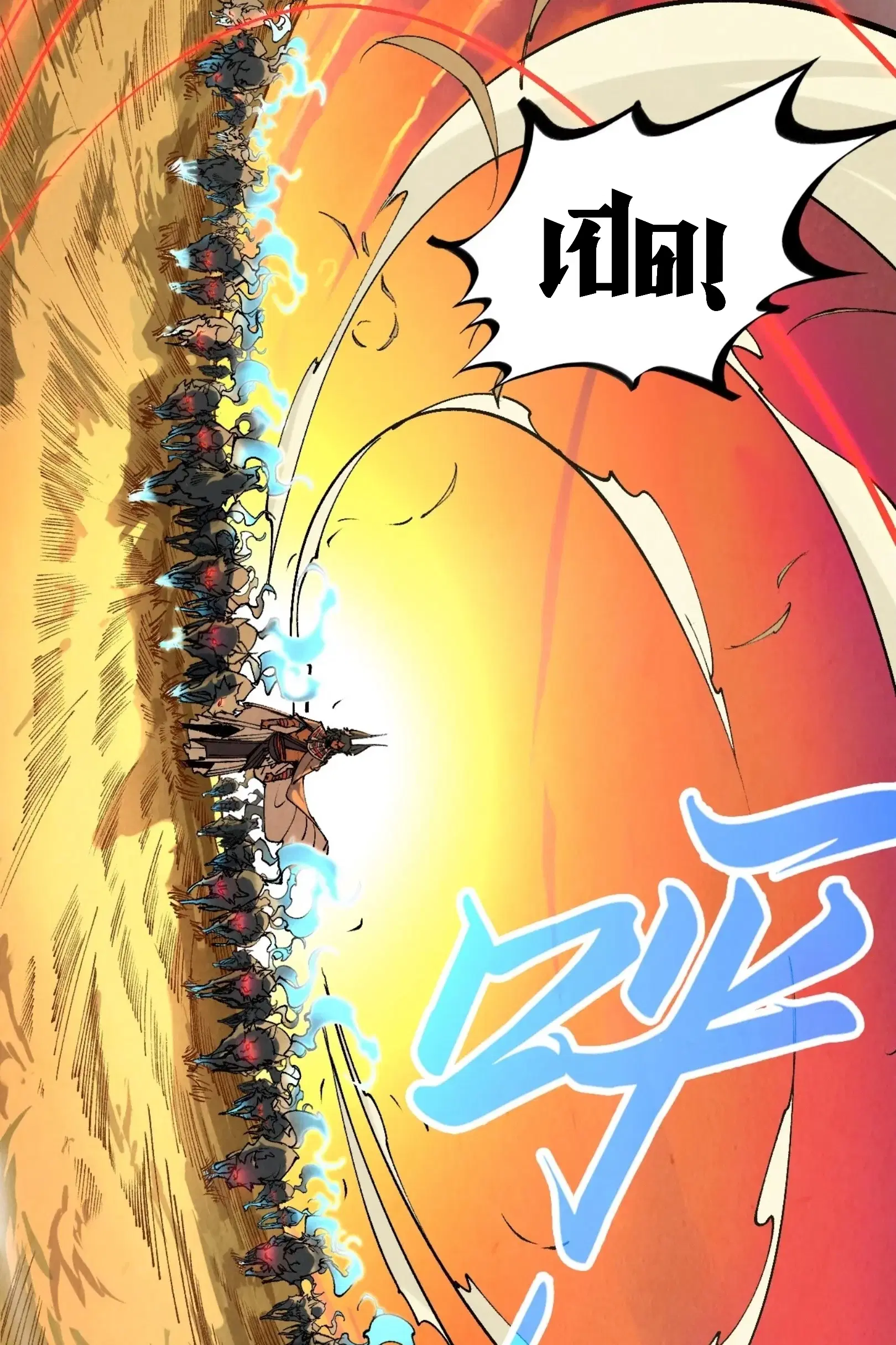 The Eternal Supreme ตอนที่ 309 หน้า 11